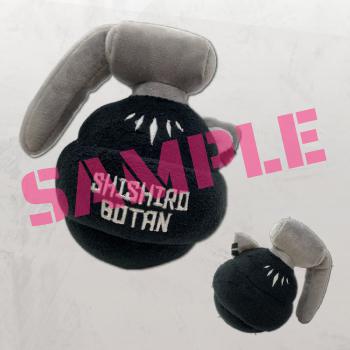 Hololive - Shishiro Botan 3D commemorative goods Grenade-type plush toy