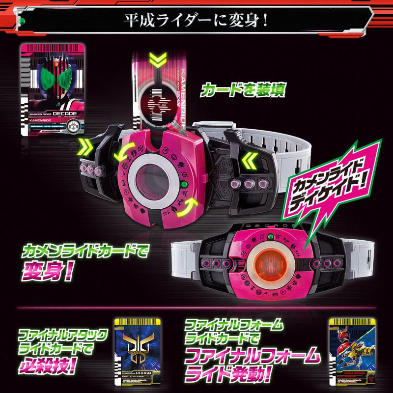 Masked Rider Zi-O - DX Neo Decadriver Henshin Belt & K-Touch 21