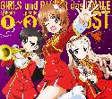 Girls & Panzer Das Finale Original Soundtrack: GIRLS und PANZER das FINALE Episode1-Episode3 OST