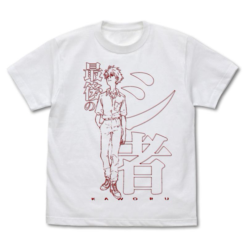 Evangelion Kaworu Nagisa (School Uniform) T-Shirt