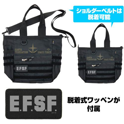 Mobile Suit Gundam E.F.S.F. Functional Tote Bag