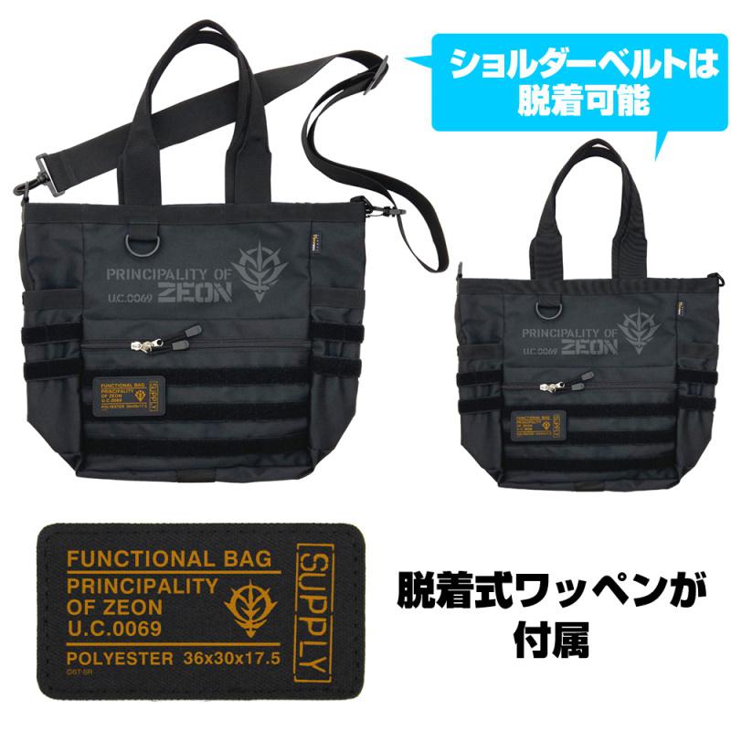 Mobile Suit Gundam ZEON Functional Tote Bag