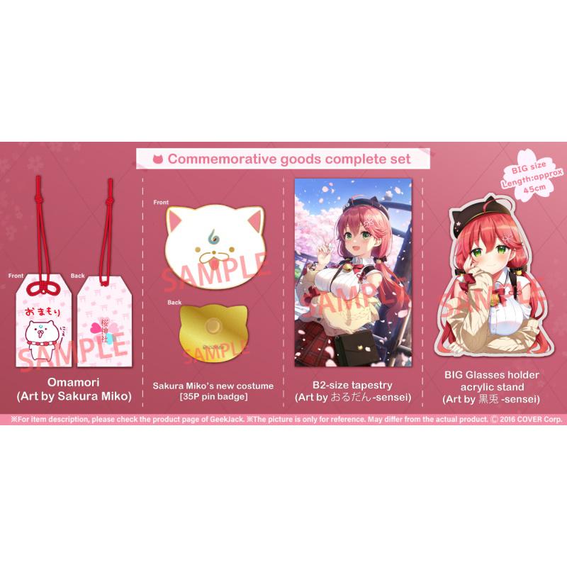 Hololive - [Made to orderduplicate autograph] Sakura Miko Birthday 2021 Commemorative goods complete pack