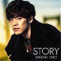 STORY [Limited Edition]