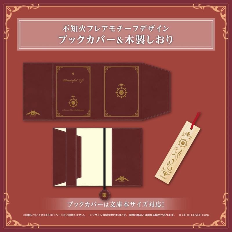 Hololive - [Replica autograph] Shiranui Flare Birthday 2021～Wonderful Life～ goods complete pack