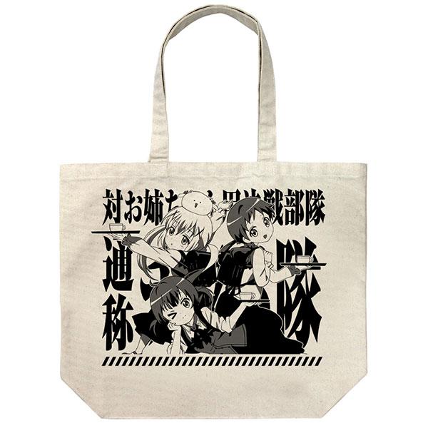 Is the order a rabbit BLOOM ChiMaMe-tai Large Tote Bag