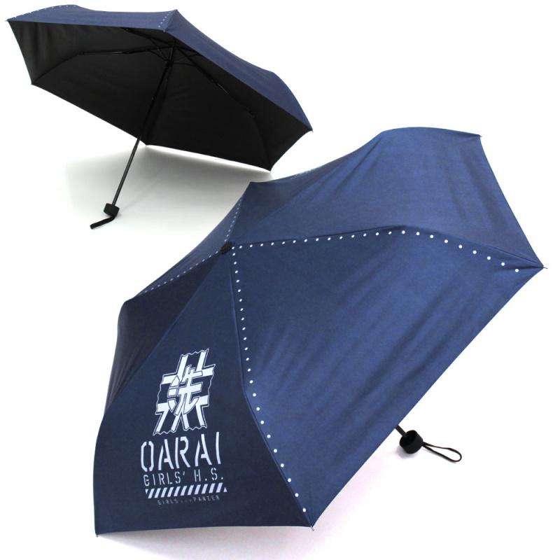 Girls und Panzer das Finale Oarai Girls High School Folding Umbrella