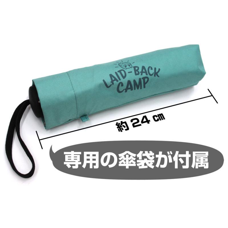 Yurucamp Folding Umbrella (for Both Sunny & Rainy)
