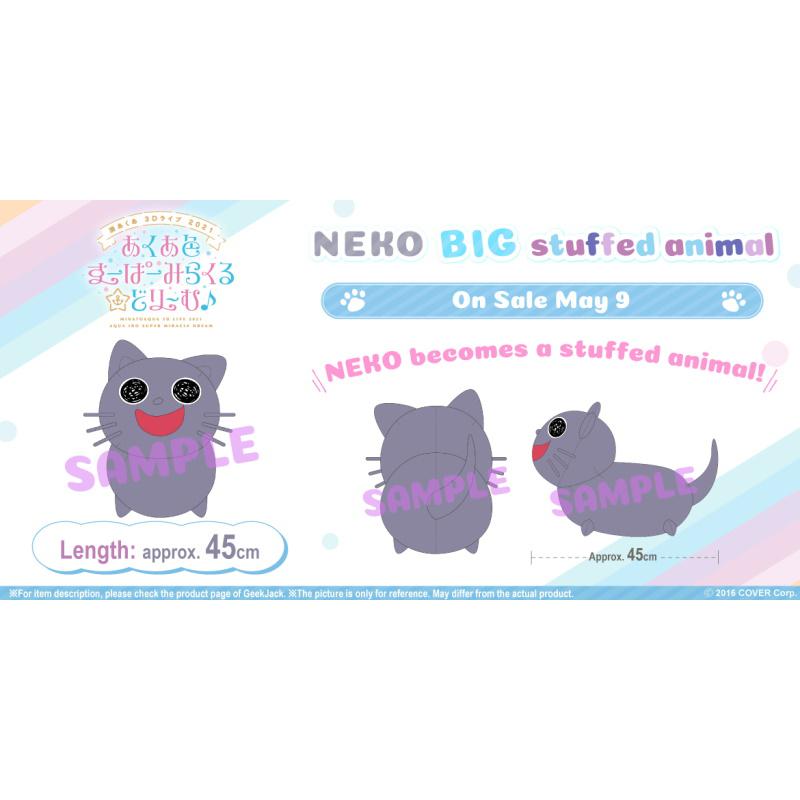 Hololive - Minato Aqua Aqua Color Super Miracle Dream Memorial NEKO BIG Stuffed Animal