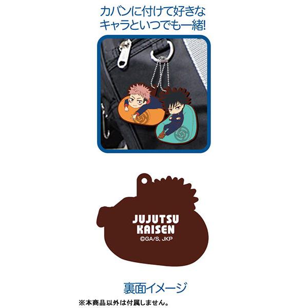 Rubber Mascot Jujutsu Kaisen Yurutto Cushion Series 10Pack BOX