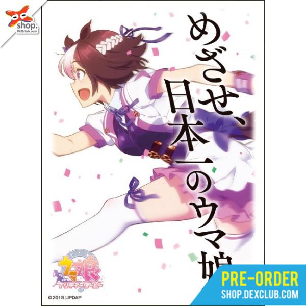 Character Sleeve Tv Animation Uma Musume Pretty Derby Series