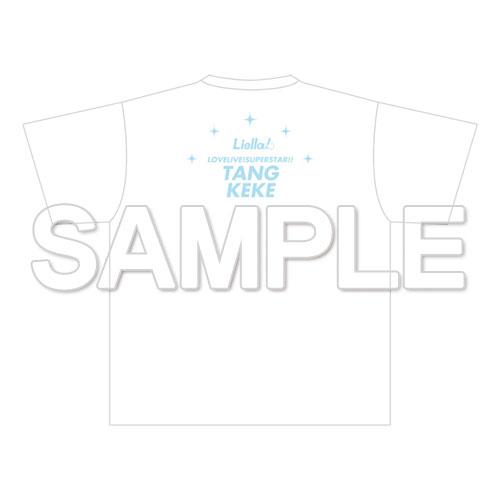 【Love Live! Superstar !!] Full Graphic T-shirt Tang Keke Ver. Hajimari wa Kimi no sora
