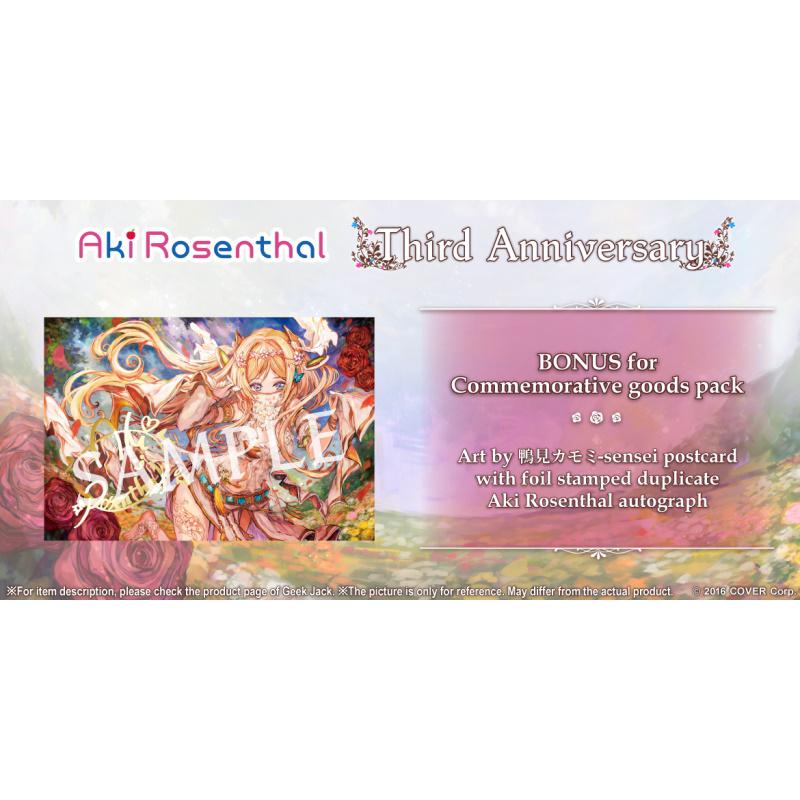 Hololive - Aki Rosenthal 3rd Anniversary Commemorative goods complete pack