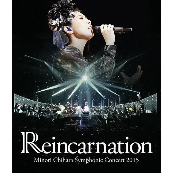 Minori Chihara Symphonic Concert 2015 ～Reincarnation～ Blu-ray