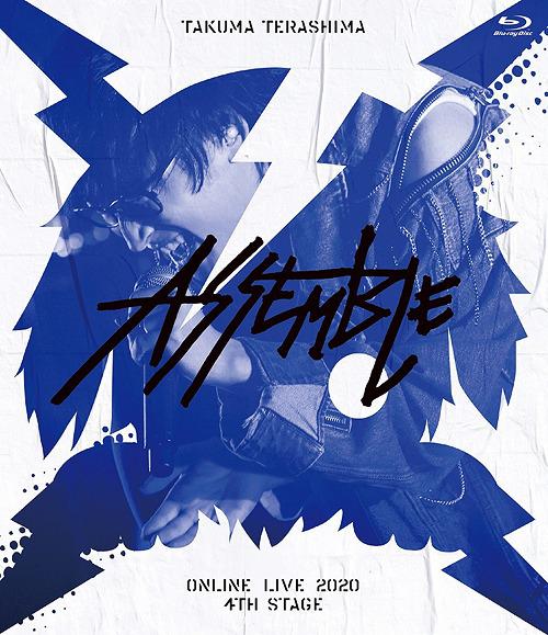 Takuma Terashima Online Live 2020 4th Stage - Assemble -