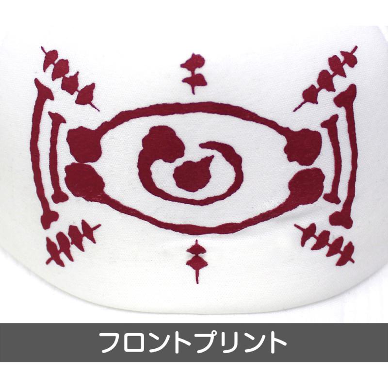 Demon Slayer Kimetsu no Yaiba Yushiro Blood Demon Art Label Mesh Cap White Free