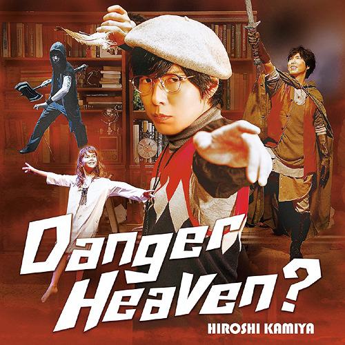 Danger Heaven? [Regular Edition]