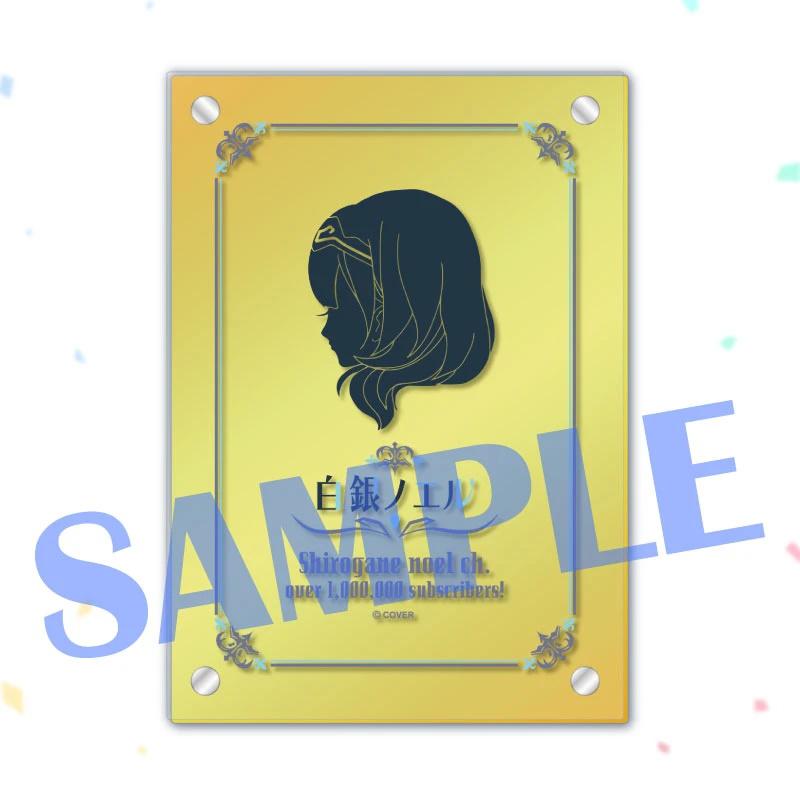 Hololive - Shirogane Noel 1 Million Subscribers Commemorative Acrylic mirror panel