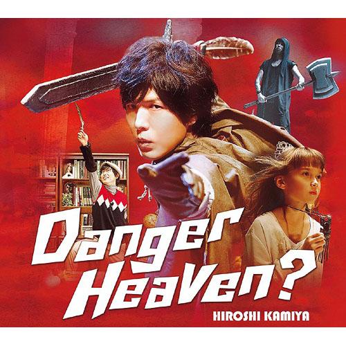 Danger Heaven? [Deluxe Edition]