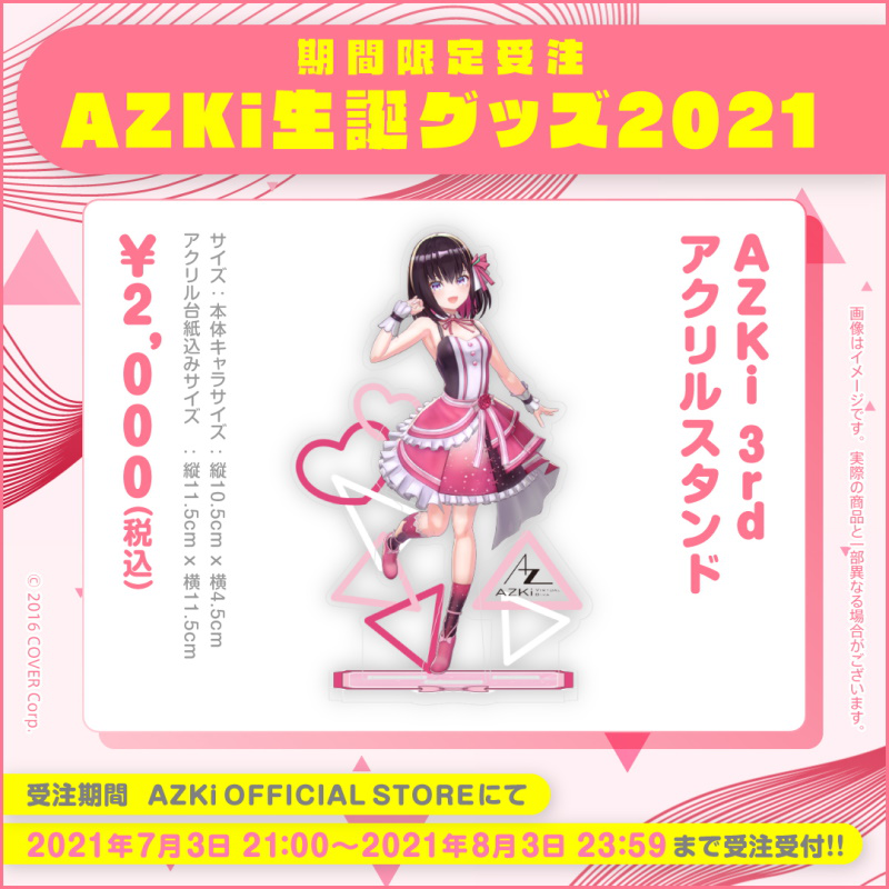 ホロライブ AZKi 生誕祭2021 AZKi 3rd アクリルスタンド