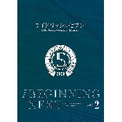 IDOLiSH7 5th Anniversary Event BEGINNING NEXT DVD Day 2