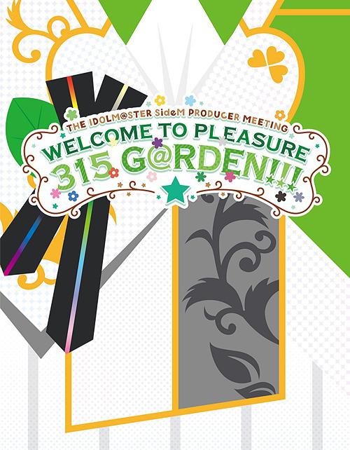 THE IDOLM@STER SideM PRODUCER MEETING WELCOME TO PLEASURE 315 G@RDEN!!! EVENT Blu-ray