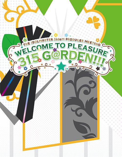 THE IDOLM@STER SideM PRODUCER MEETING WELCOME TO PLEASURE 315 G