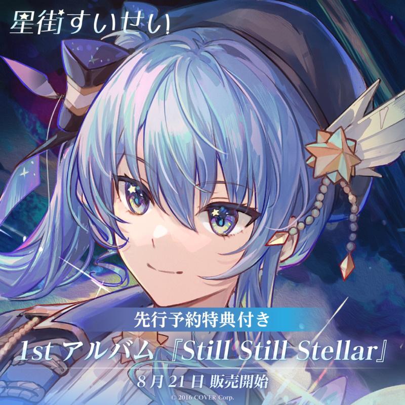 Hololive - Hoshimachi Suisei 1st Albume 『Still Still Stellar』