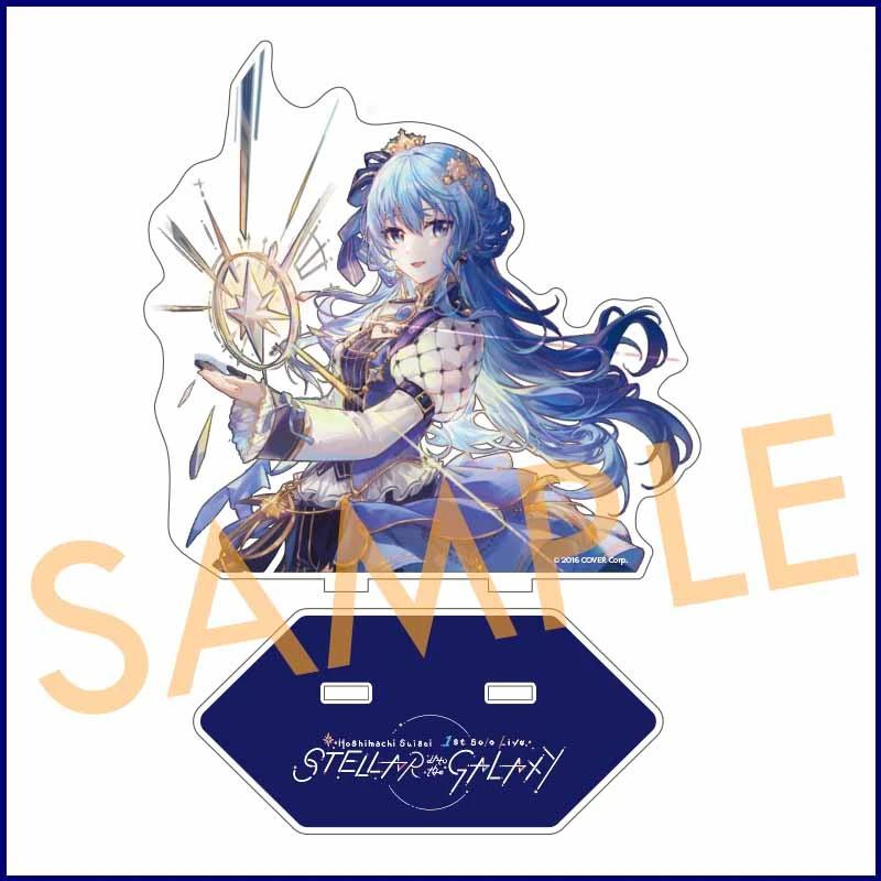 Hololive - Hoshimachi Suisei STELLAR into the GALAXY Acrylic Stand