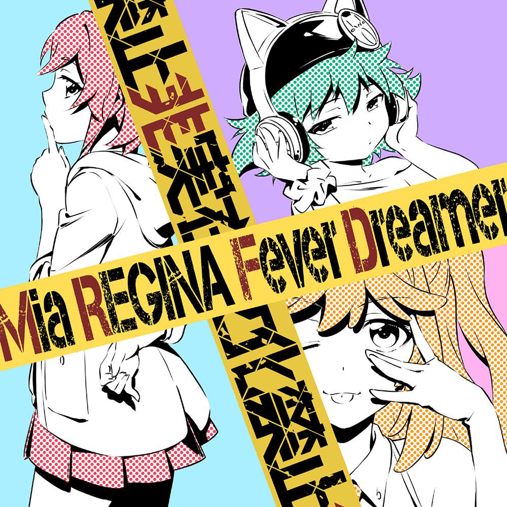 Gyakuten Sekai no Denchi Shojo OP : Fever Dreamer [Anime Edition]