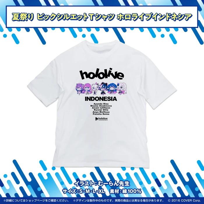 Hololive Summer Festival x Atre Akihabara Commemorative Goods Big Silhouette T-shirt - Hololive ID