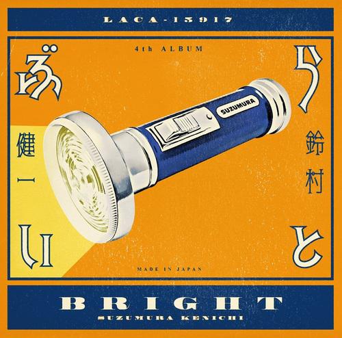 Bright [Regular Edition]