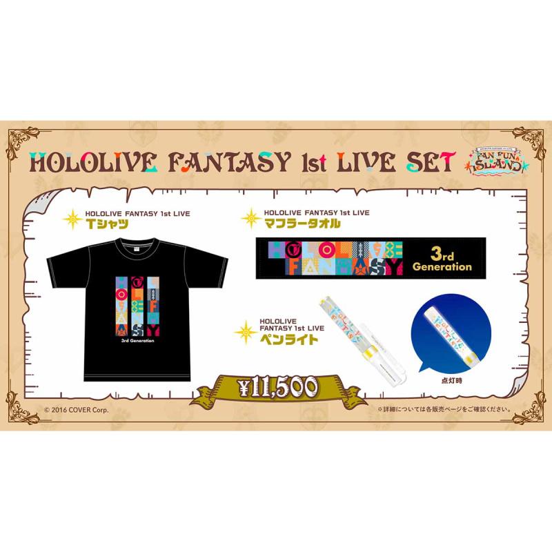 HOLOLIVE FANTASY 1st LIVE FAN FUN ISLAND SET