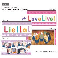 Love Live! Superstar!! Yuigaoka Girls