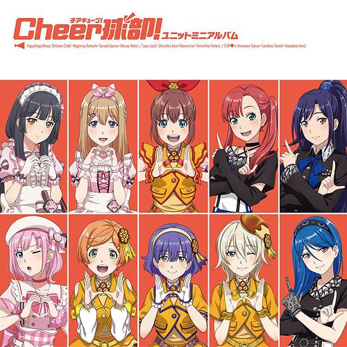 Cheer Kyubu! Unit Mini-album