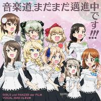 Pachinko Pachisuro Girls und Panzer Theatrical Feature Vocal Mini-album Ongakudo, Madamada Maishinchu desu!!!
