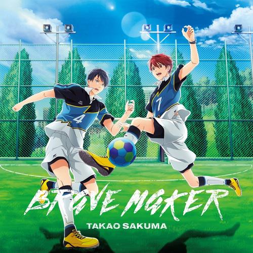 Futsal Boys!!!!! OP : BRAVE MAKER [Anime Edition]
