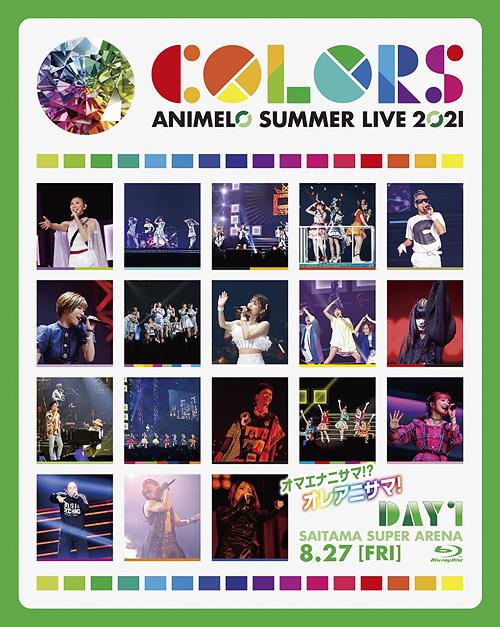 Animelo Summer Live 2021 -COLORS- 8.27