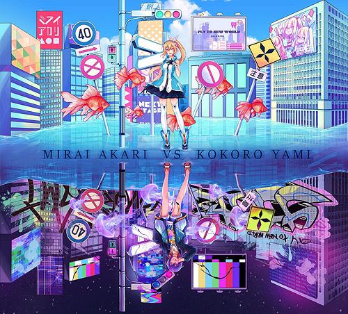 Mirai Akari VS Kokoro Yami [CD+Blu-ray]