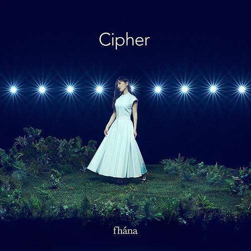 Cipher [Regular Edition]