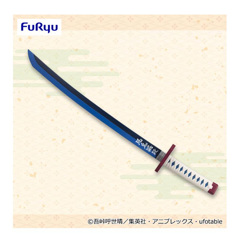 Demon Slayed Tomioka Giyu Nichirin Sword