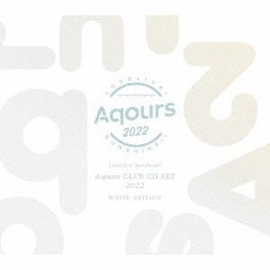 Love Live! Sunshine!! Aqours CLUB CD SET 2022 [White Edition]