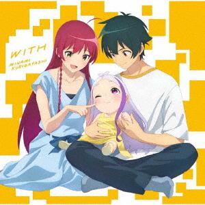 The Devil Is a Part-Timer! OP : WITH [Regular Edition]