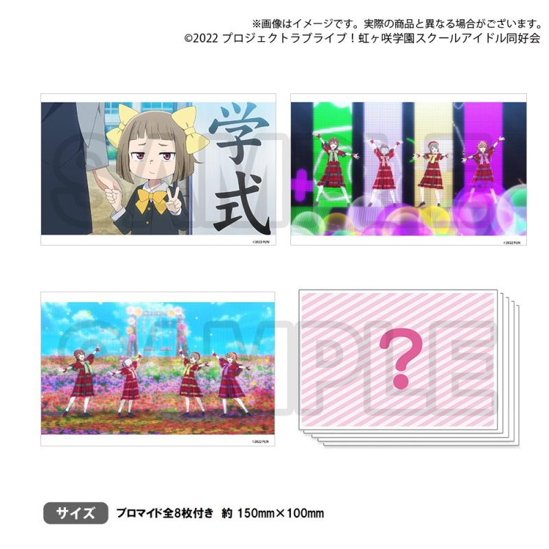 Love Live! Nijigasaki High School Idol Club Nijigasaki High School Store Official Memorial item TV Animation 2nd Season #3 ~QU4RTZ Photo Album~