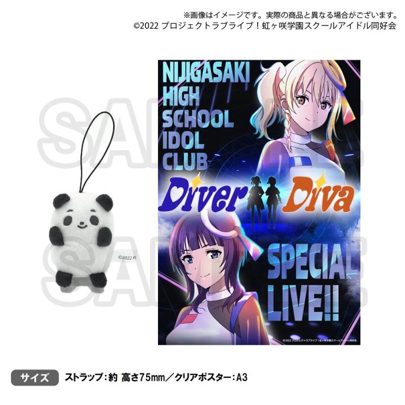 Love Live! Nijigasaki High School Idol Club Nijigasaki High School Store Official Memorial item TV Animation Season2 #4 ~Matching Panda Keychain & DiverDiva Translucent Poster Set~