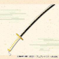 Zenitsu Agatsuma Nijirin Sword