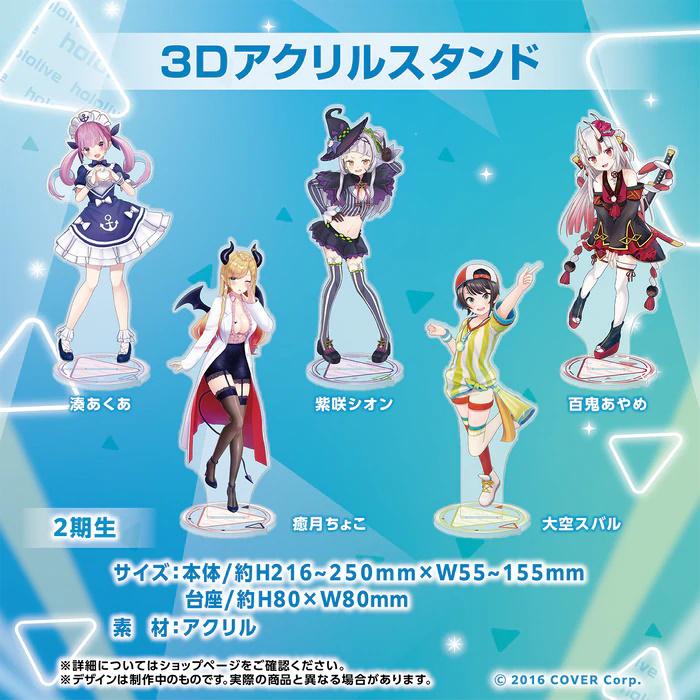 hololive 3D Acrylic Stand - 2nd gen	