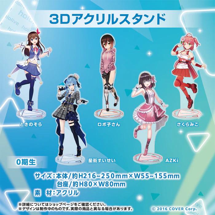 hololive 3D Acrylic Stand - 0 Gen