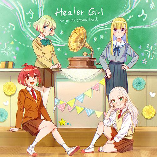 Healer Girls Original Soundtrack