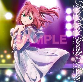 LoveLive! Sunshine!! Third Solo Concert Album - THE STORY OF OVER THE RAINBOW starring Kurosawa Ruby